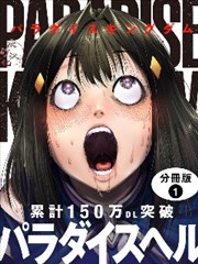 漫画改剧第七格分镜封面